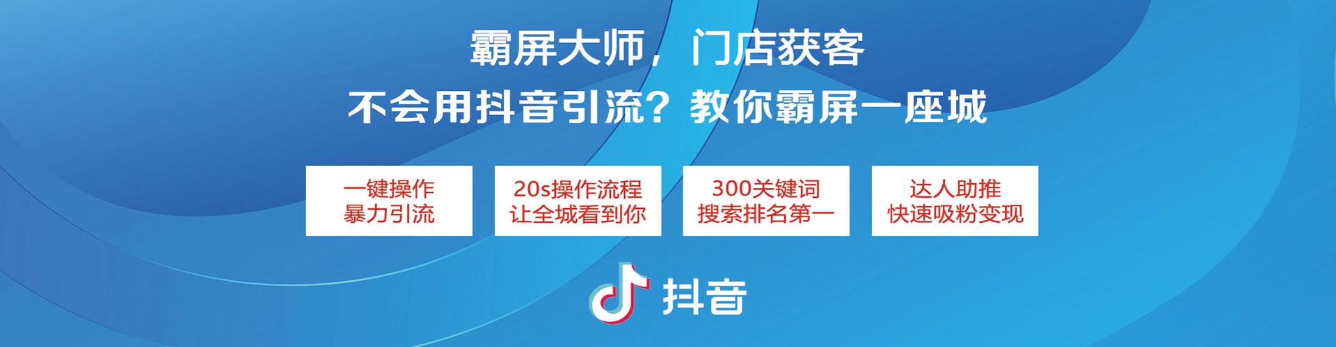 圣方济各堂sem推广