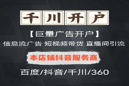 某企业sem竞价开户的转化率提升之路